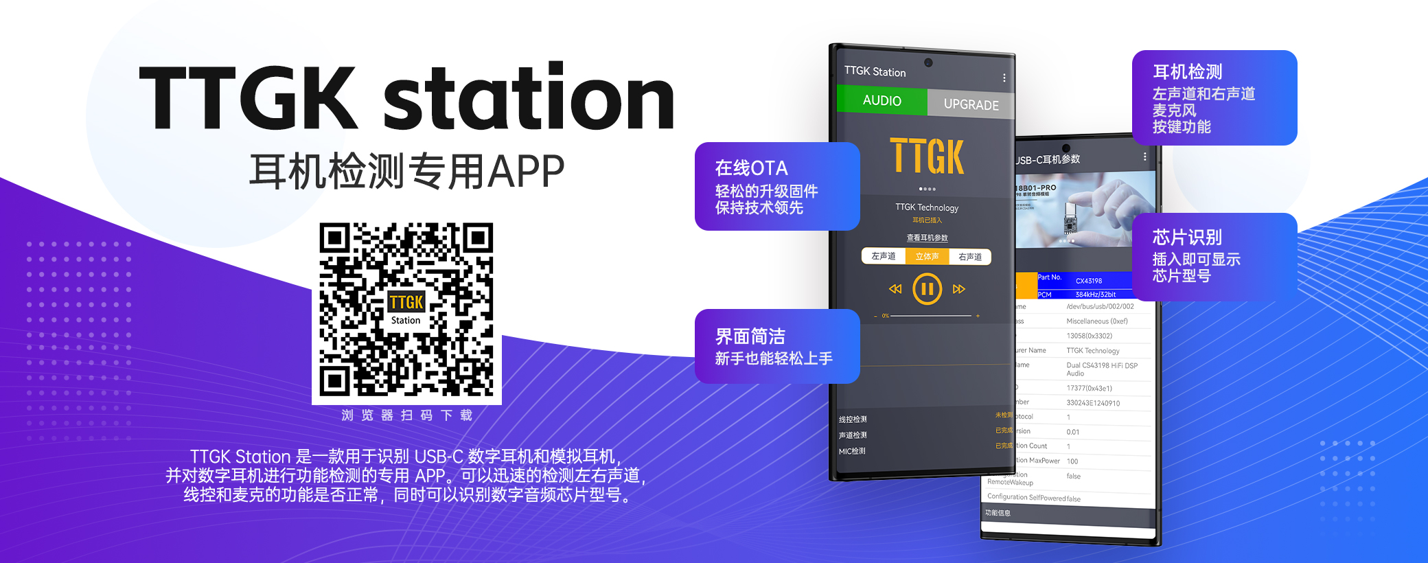 深圳市腾腾高科电子技术有限公司