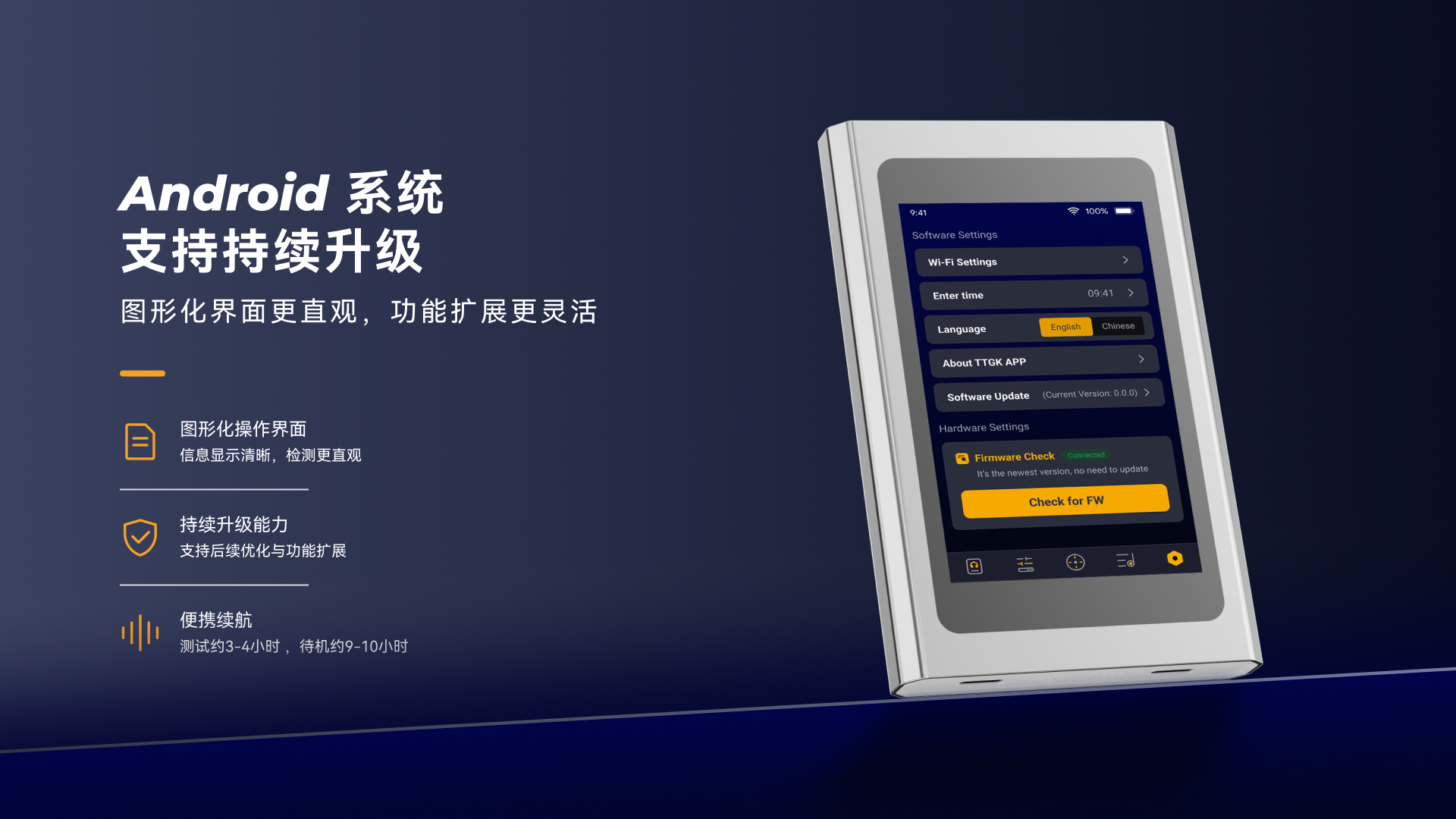 AUDIO-Z(图5)