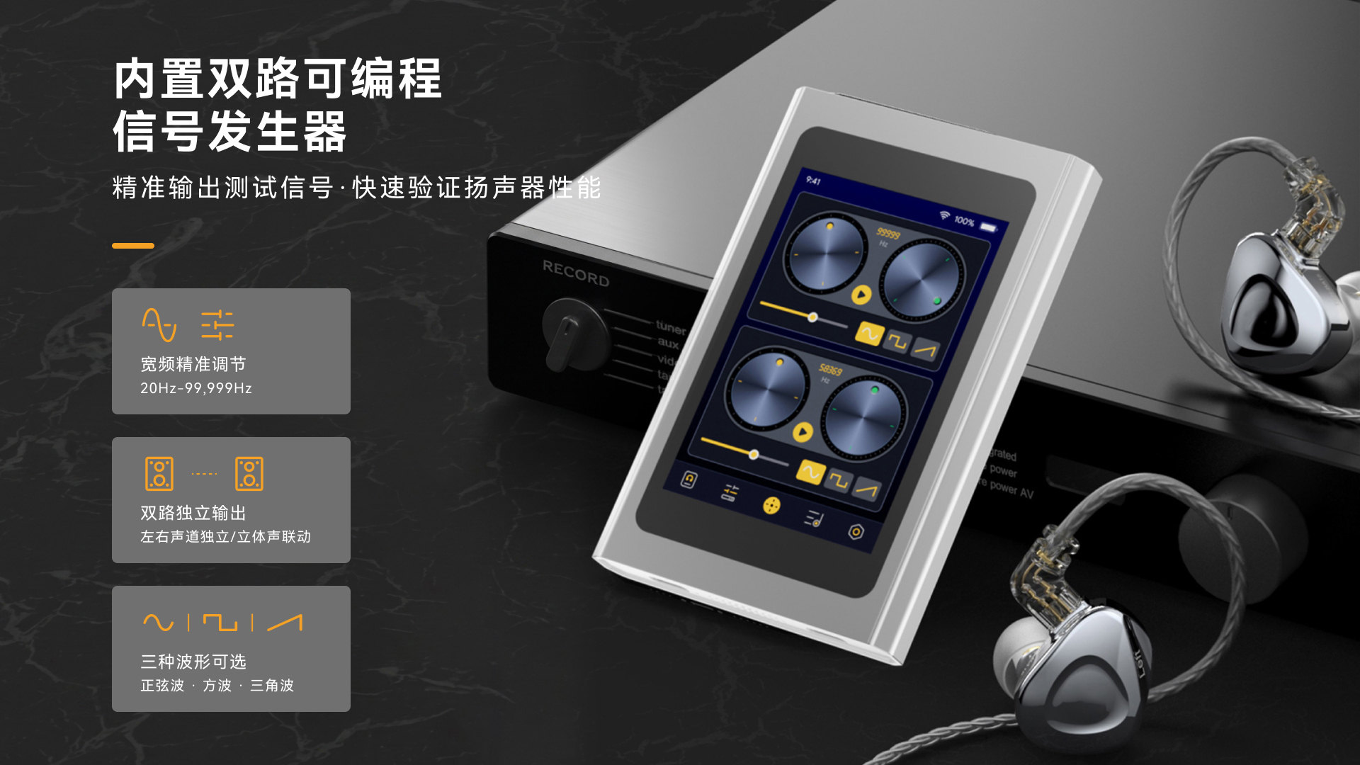 AUDIO-Z(图3)