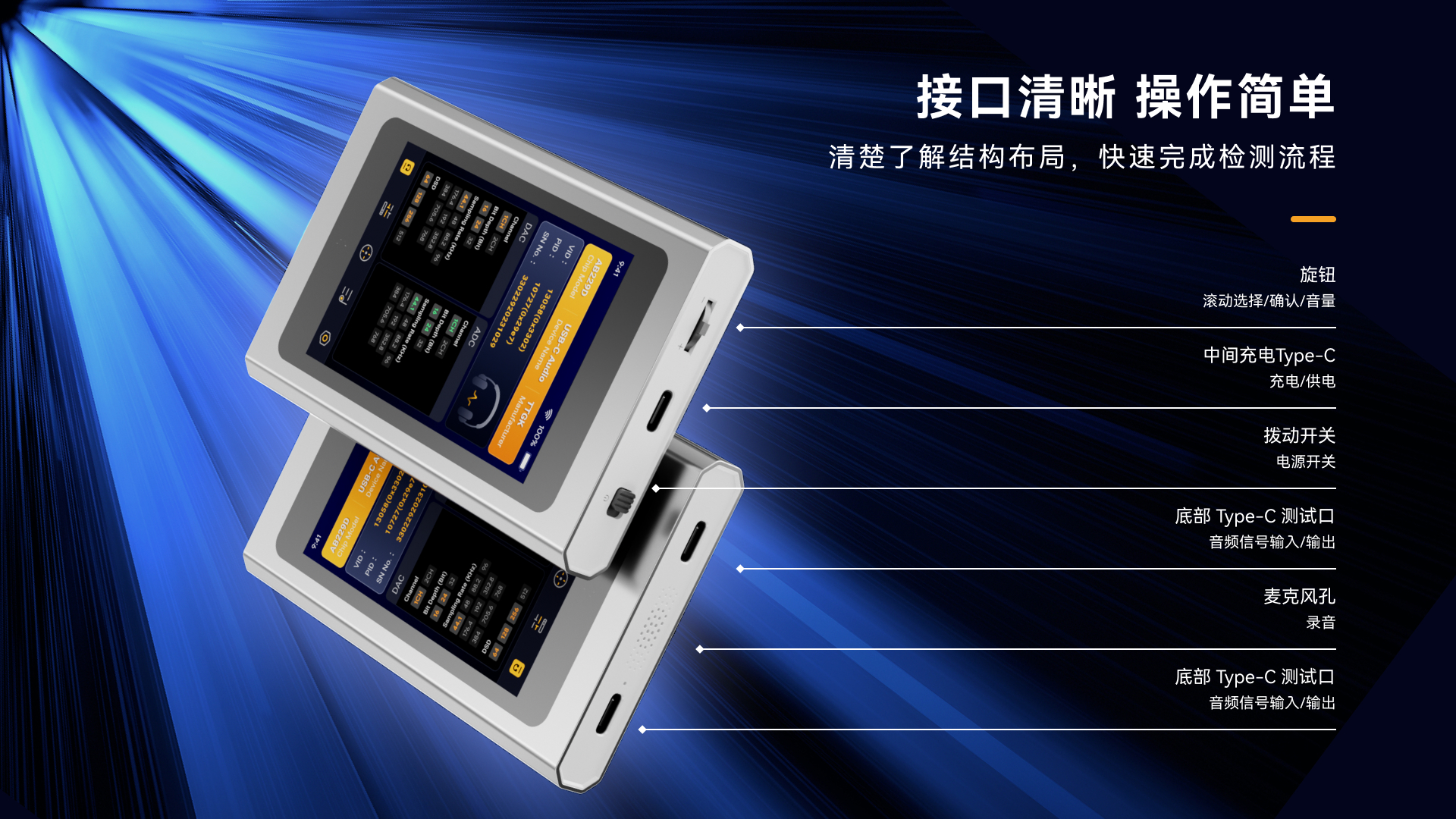 AUDIO-Z(图4)